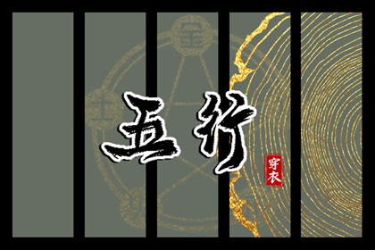 万年历黄历黄道吉日 2026黄历结婚吉日查询 老黄历最准确版本万年历